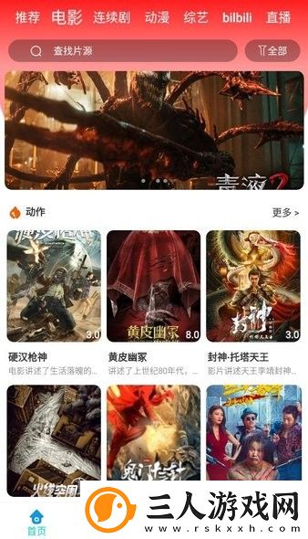 美女久久搞久久摸视频在线免费观看中文版下载-美女久久搞久久摸视频在线免费观看中文版下载