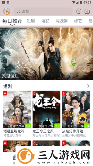 爆躁妹妹csgo暴躁老外玩mc下载-爆躁妹妹csgo暴躁老外玩mc下载