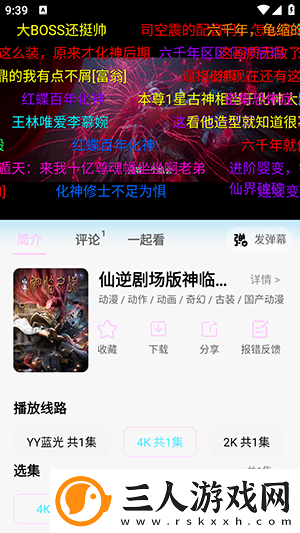 久久免费中文字幕第一页下载-久久免费中文字幕第一页下载