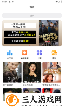 yy8848免费影院下载-yy8848免费影院下载