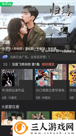 麻花传剧媒国产剧在线看mgh5下载-麻花传剧媒国产剧在线看mgh5下载