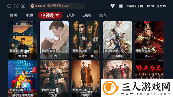 八度影院老版影院下载-八度影院老版影院下载