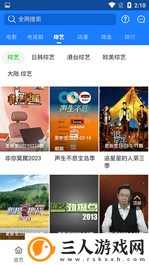 永久独立站免费在线观看1在线看下载-永久独立站免费在线观看1在线看下载