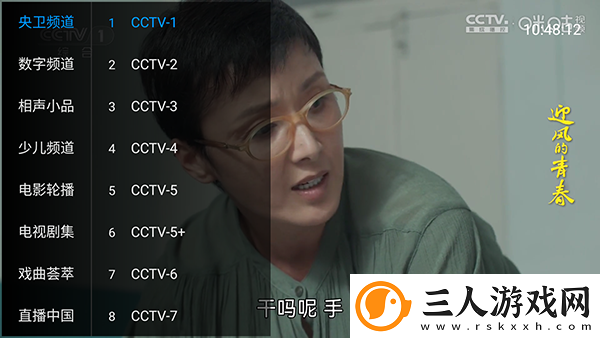 红牛影院电视剧免费电影高清在线观看下载-红牛影院电视剧免费电影高清在线观看下载