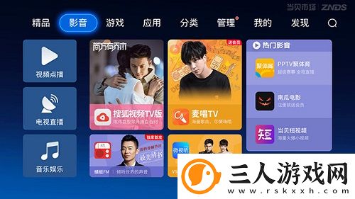 小蛮腰直播下载-小蛮腰直播下载