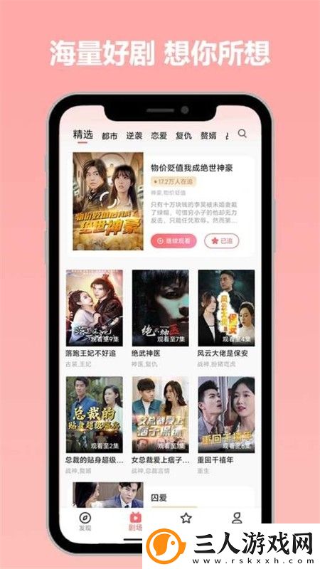 永久免费无人区169最新版本免登录在线看下载-永久免费无人区169最新版本免登录在线看下载