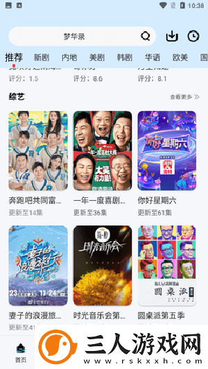线观看免费入口www在线看网页在线看网页版
