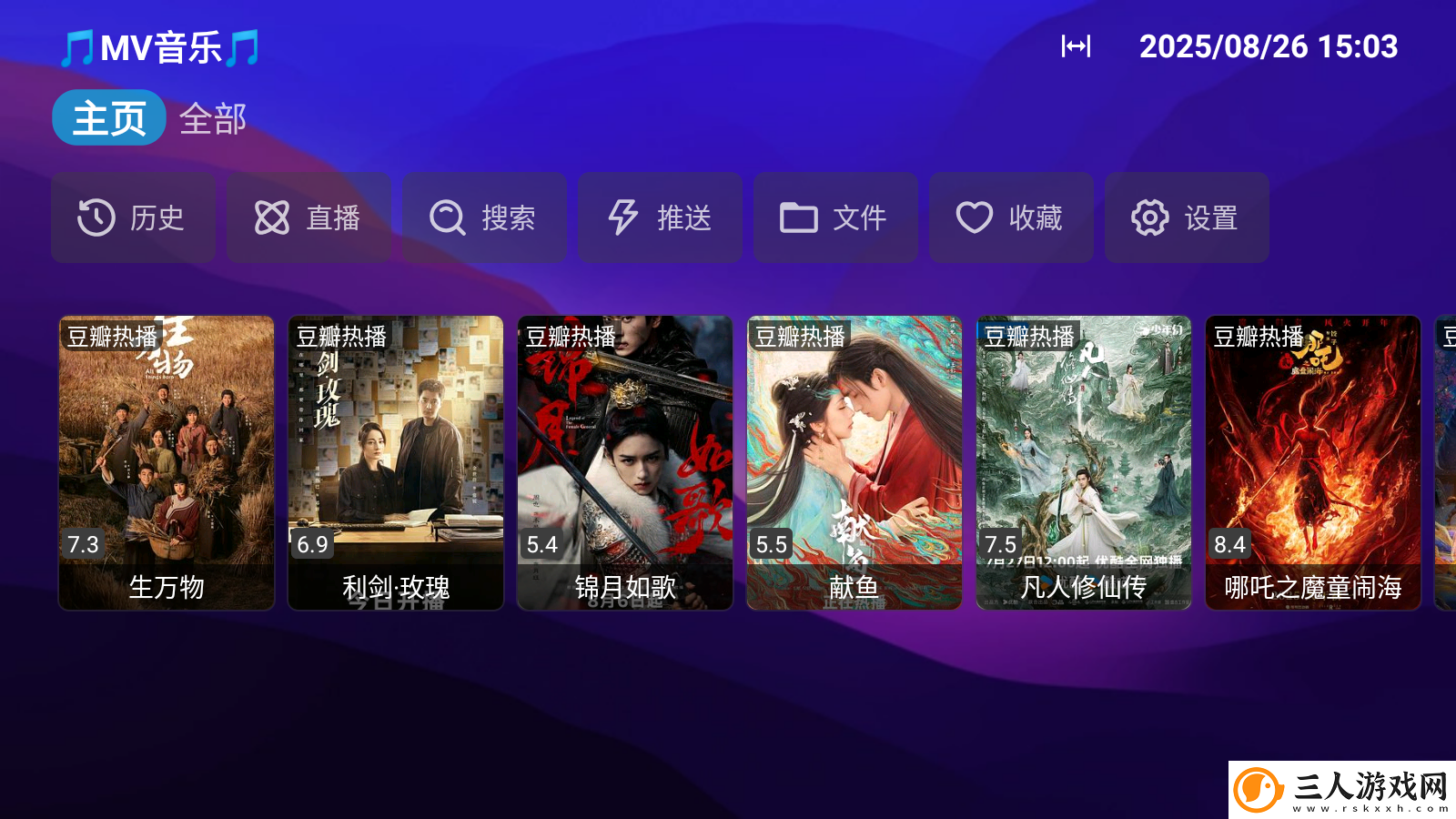 国精1688无人区在线播放下载-国精1688无人区在线播放下载