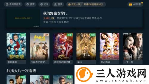 91产品无人区下载-91产品无人区下载
