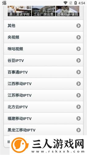 a免视频在线观看视频下载-a免视频在线观看视频下载