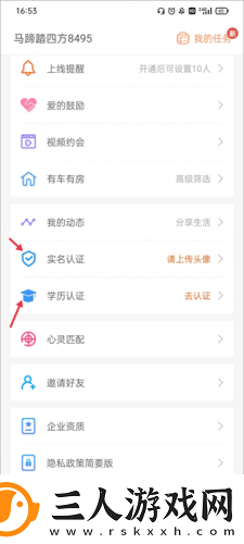 一级一级在线看中文版在线看下载-一级一级在线看中文版在线看下载
