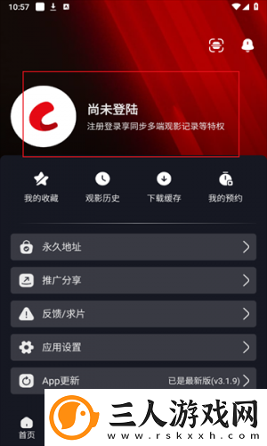 品二品三品免费在线观看中文版下载-品二品三品免费在线观看中文版下载