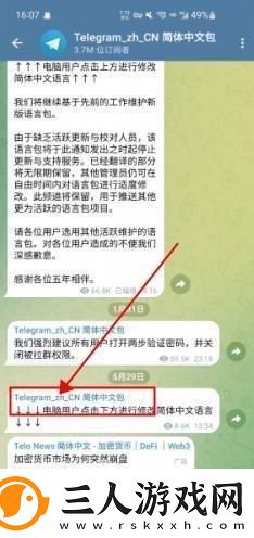 免费网站密桃在线看网页在线看下载-免费网站密桃在线看网页在线看下载