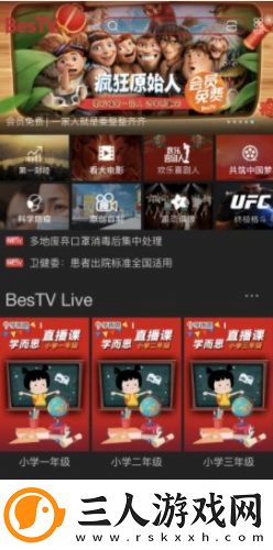 久久青草费线频观看免费版在线看下载-久久青草费线频观看免费版在线看下载