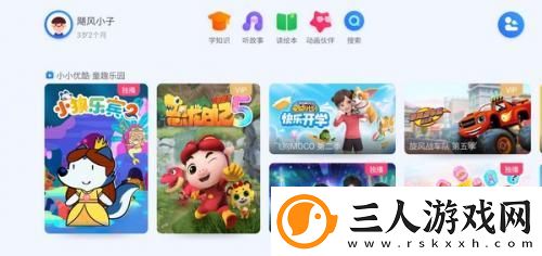 樱花动漫官网入口下载-樱花动漫官网入口下载
