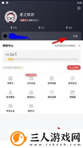 四色l