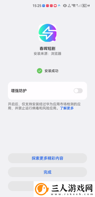 摸摸妹妹闺蜜大腿内侧手感红杏了下载-摸摸妹妹闺蜜大腿内侧手感红杏了下载