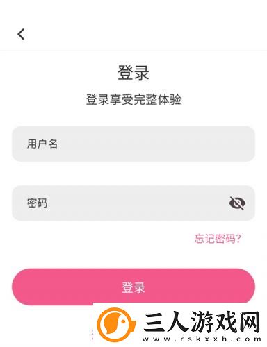 秘密花园uu官网下载-秘密花园uu官网下载