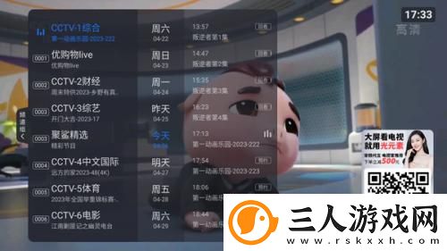 一二二产品无人区在线看下载-一二二产品无人区在线看下载