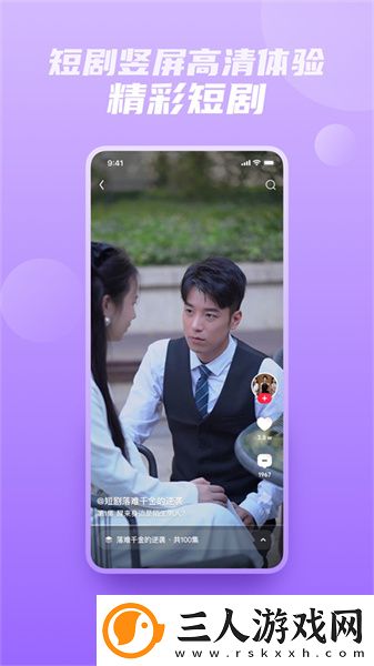 久久澡婷婷久久婷婷婷草下载-久久澡婷婷久久婷婷婷草下载