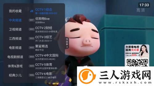 一二二产品无人区在线看下载-一二二产品无人区在线看下载