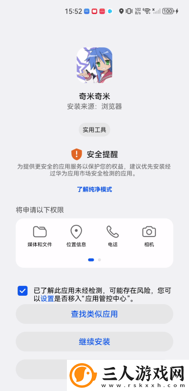 鸭子a