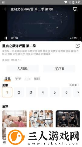 秋霰福利免费电影看中文9277未删减下载-秋霰福利免费电影看中文9277未删减下载