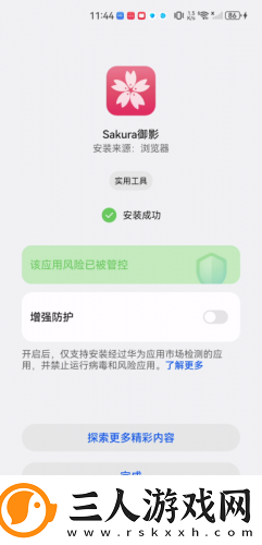 麻花豆传谋m
