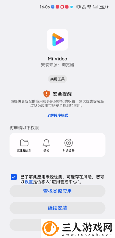 女生用小玩具奖励拔萝卜视频下载-女生用小玩具奖励拔萝卜视频下载