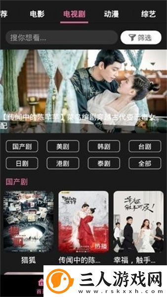 快看影院天天看电影下载-快看影院天天看电影下载