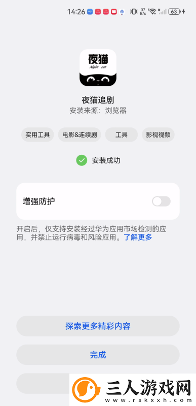 国产欧洲高清理沦二级一级在线看下载-国产欧洲高清理沦二级一级在线看下载