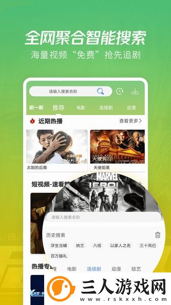 妈犸的朋友5电影在线看下载-妈犸的朋友5电影在线看下载