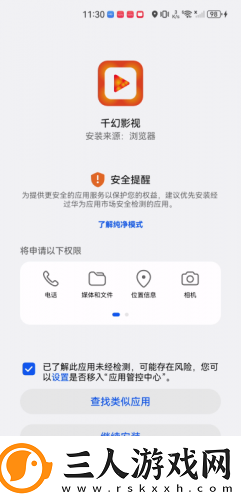 7k7k免费在线电影下载-7k7k免费在线电影下载