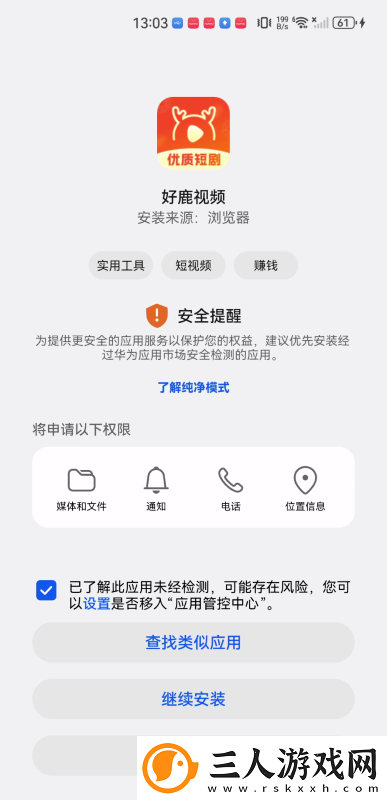 不卡的久青草区二区三免费下载-不卡的久青草区二区三免费下载