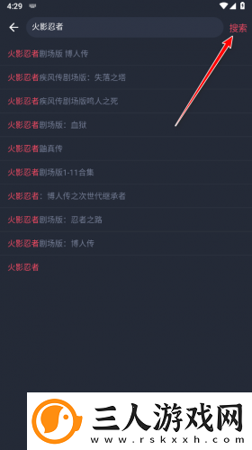 啦啦啦啦高清在线观看www免费w下载-啦啦啦啦高清在线观看www免费w下载