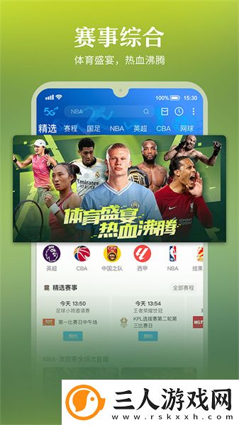 天堂一二三切换路线转接2022最新版本下载-天堂一二三切换路线转接2022最新版本下载