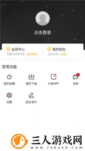 线观看免费入口www在线看网页在线看网页版下载-线观看免费入口www在线看网页在线看网页版下载