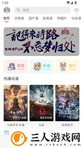 秘密花园uu官网下载-秘密花园uu官网下载