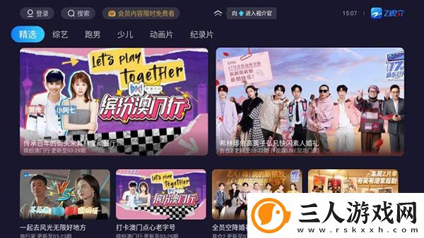 三级三级久久三级久久58在线看中文版下载-三级三级久久三级久久58在线看中文版下载