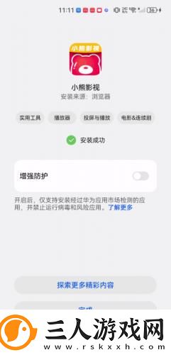 国精m