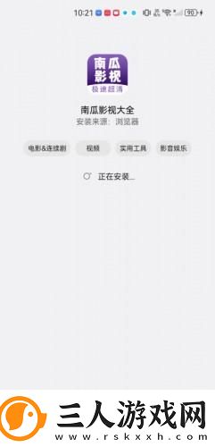 1区二区3下载-1区二区3下载