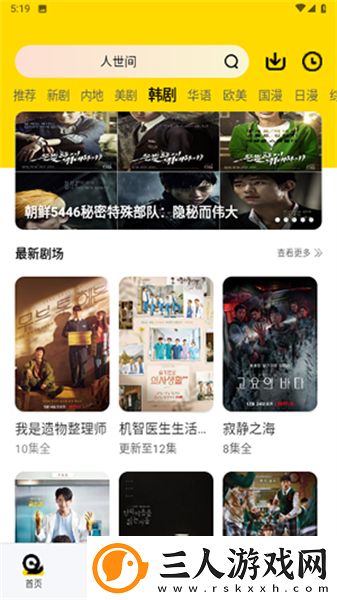 无人区9在线观看免费国外下载-无人区9在线观看免费国外下载