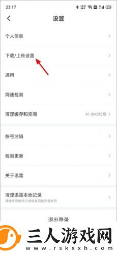 欧美独立一站在线观看免费版国语版下载-欧美独立一站在线观看免费版国语版下载