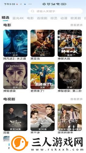 永久独立站免费在线观看1在线看下载-永久独立站免费在线观看1在线看下载