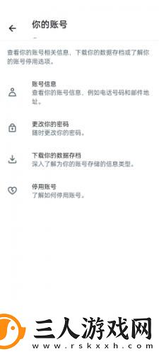 中文字摹在线中文字幕四季在线看免费版下载-中文字摹在线中文字幕四季在线看免费版下载