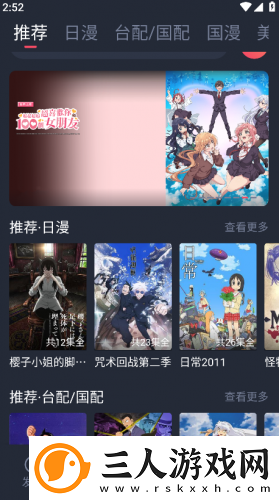 首页桃红官方官网下载-首页桃红官方官网下载