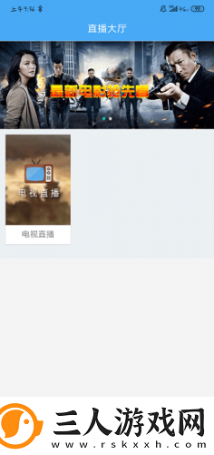 七七电影电视剧天堂下载-七七电影电视剧天堂下载