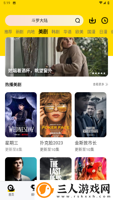 无人区9在线观看免费国外下载-无人区9在线观看免费国外下载