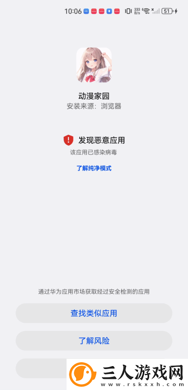 欧洲久久美美干综综合下载-欧洲久久美美干综综合下载