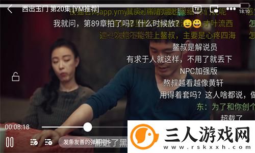四十五路完熟在线观看下载-四十五路完熟在线观看下载